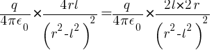 {q/{4 pi epsilon_0} } * {{4 r l} / ( r^2 - l^2 )^2} =  {q/{4 pi epsilon_0} } * {{2l * 2 r } / ( r^2 - l^2 )^2}