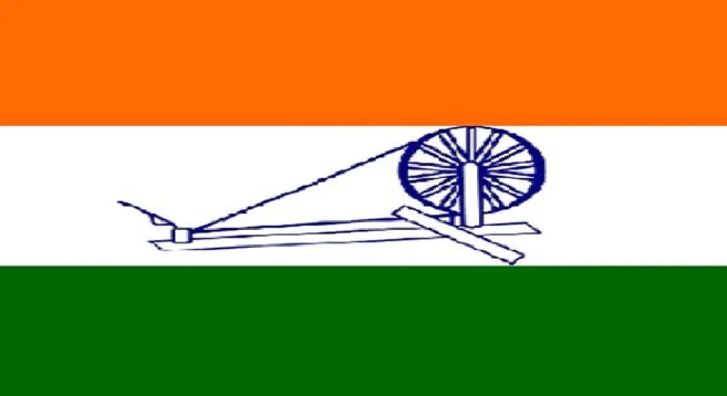 National flag of India in 1931